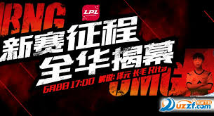 S15赛季精彩对决揭晓 T1挑战IG Gen.G荣获第六冠