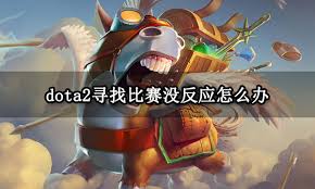 中国电竞产业链的发展与市场机遇