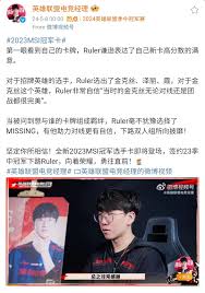 王者荣耀稀有皮肤的收藏价值与玩家遗憾