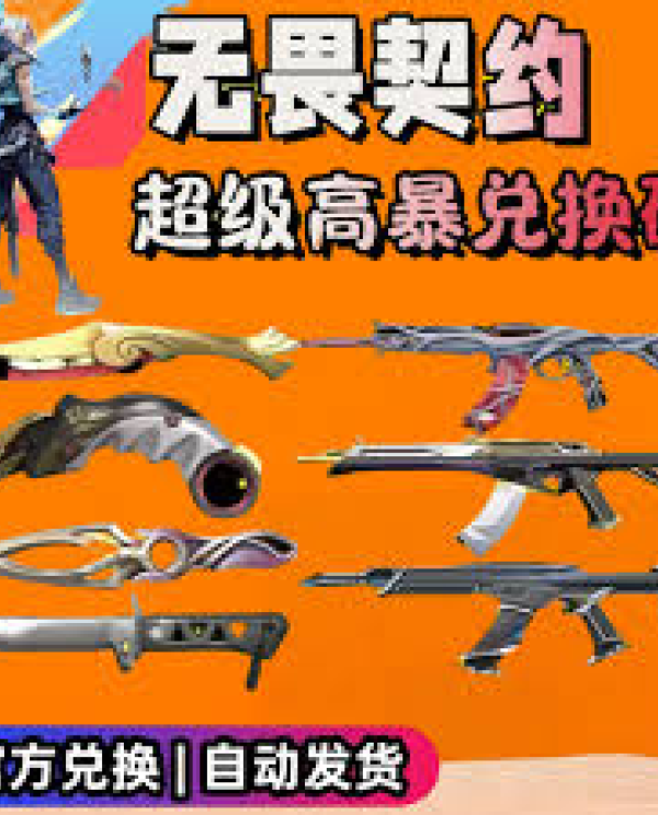 发现雷竞技